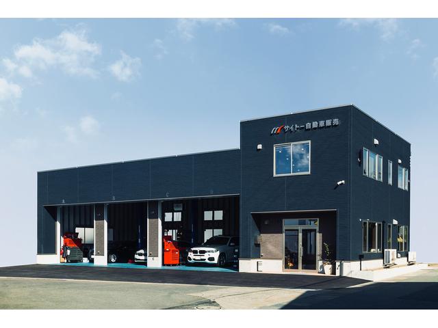 有限会社サイトー自動車販売 サービス紹介の1つ目