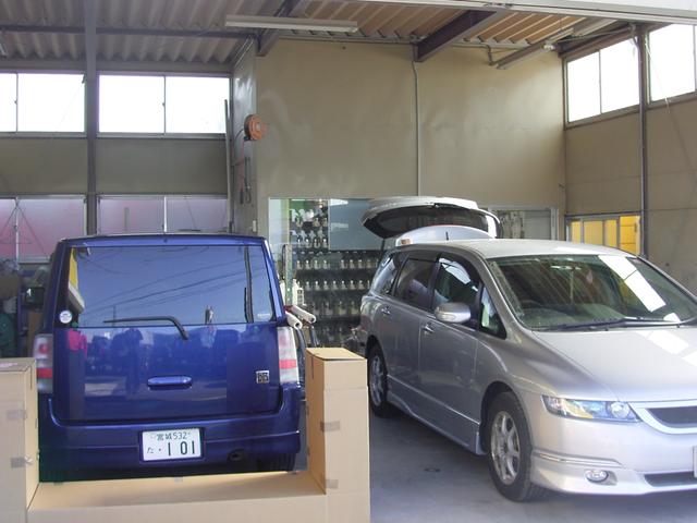 カーポイント古川 サービス紹介の3つ目