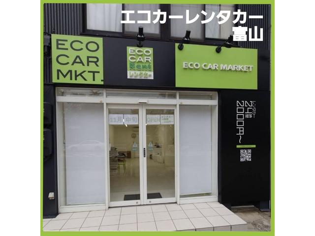 エコカーマーケット富山 サービス紹介の1つ目