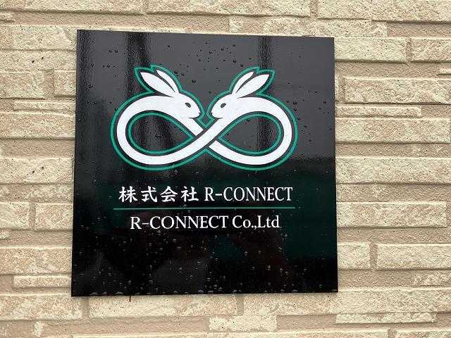 まずはお電話にてお問合せ頂けるとウです。