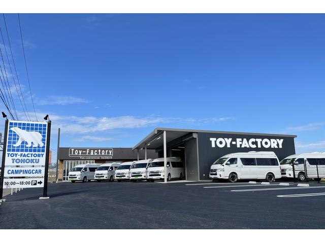 トイファクトリー東北 キャンピングカー専門店