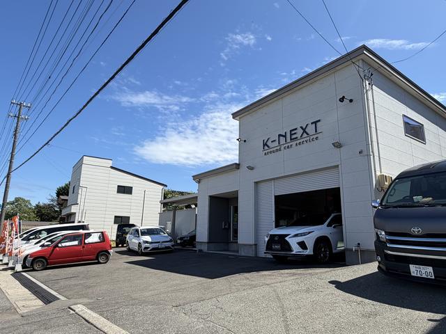 KーNEXT