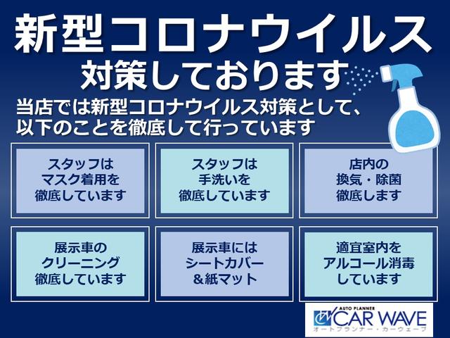 AUTO PLANNER カーウェーブ (有)ハセガワ通商(4枚目)