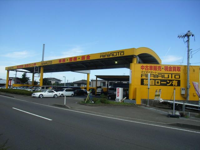 (有)アイアイオート バイパス本店・東仙台店(3枚目)
