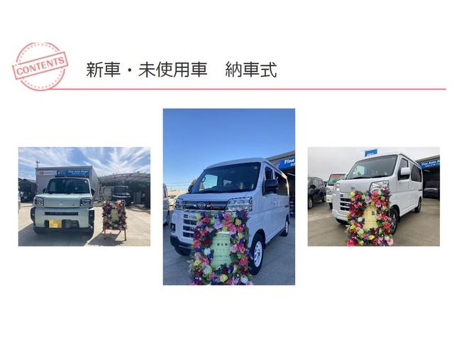 Ｆｉｎｅ Ａｕｔｏ Ｓｔａｇｅ （株）ファインオートステージ サービス紹介の6つ目