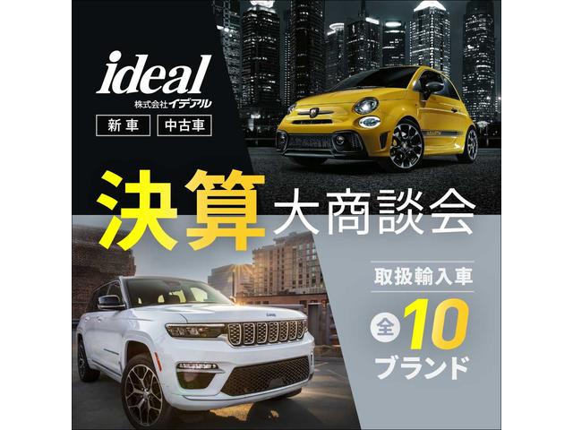 ｉｄｅａｌ仙台店 プジョー仙台 シトロエン仙台 ｄｓ ｓａｌｏｎ仙台 株 イデアル 宮城県仙台市 中古車なら グーネット