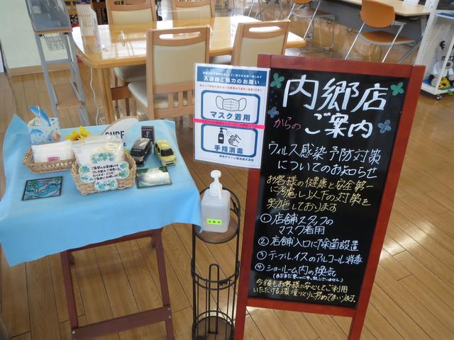 福島ダイハツ販売　（株）　いわき内郷店(4枚目)