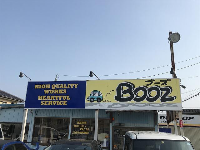 ＢＯＯＺ　ブーズ2