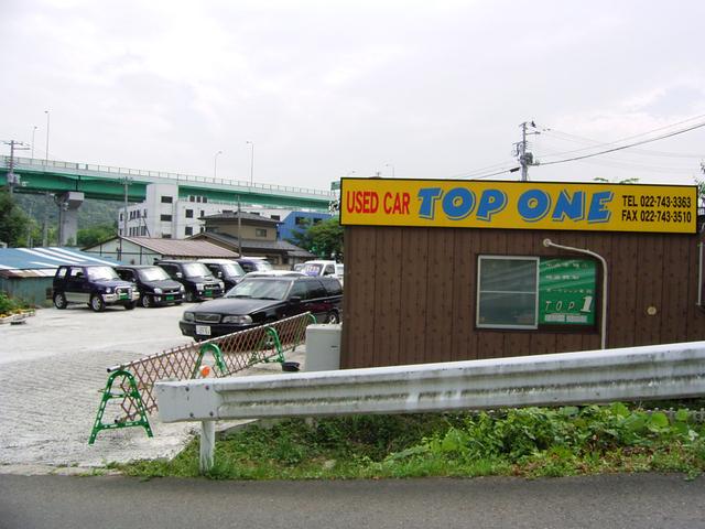 トップワン サービス紹介の1つ目