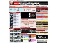 GTNET 仙台店