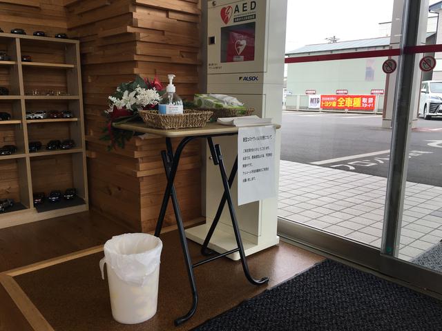 宮城トヨタ自動車(株) 気仙沼店(1枚目)