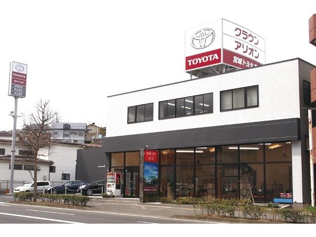 宮城トヨタ自動車（株） ＭＴＧ黒松 サービス紹介の1つ目