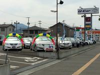 岩手トヨタ自動車(株) Uスペース本宮