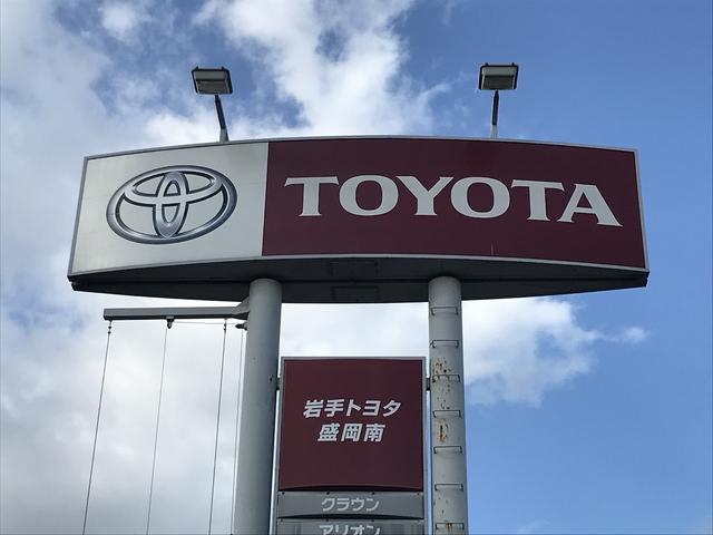 岩手トヨタ自動車（株）　Ｕスペース盛岡南