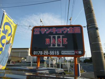 整備・修理・塗装・板金