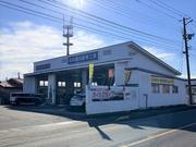 技術ある国家資格を保有した整備士が、真心込めて整備、修理致します。