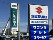 自動車保険についてのご相談もお待ちしております。お車や乗り方に合った保険のご提案をさせて頂きます。