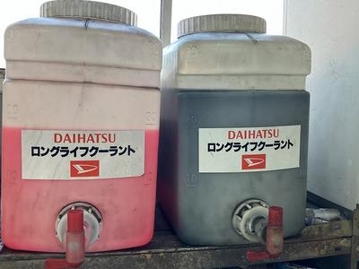 各種メンテナンス