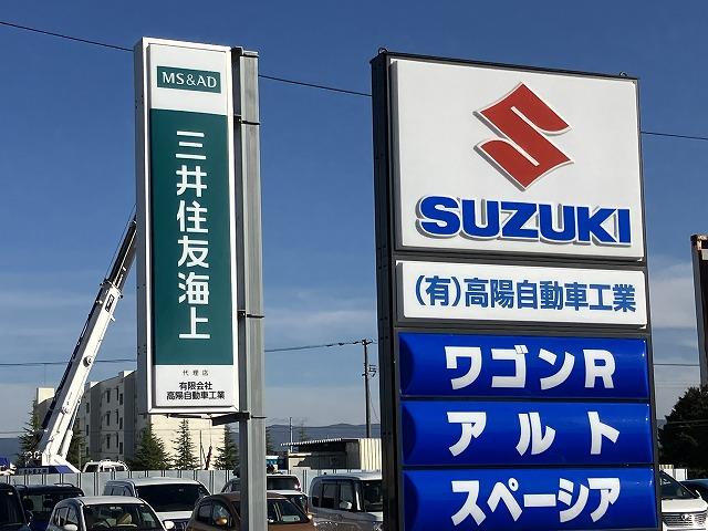 自動車保険についてのご相談もお待ちしております。お車や乗り方に合った保険のご提案をさせて頂きます。
