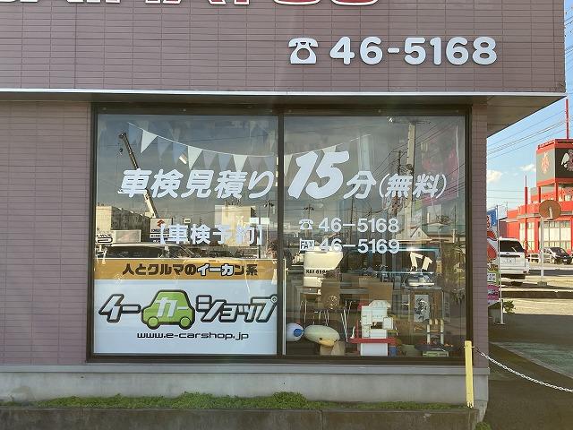 車検のお見積りは無料です。代車のご準備もございます。