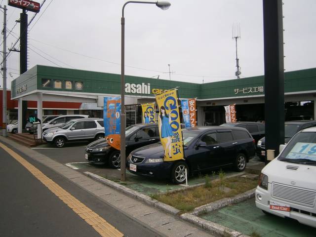 （有）アサヒホンダ販売2