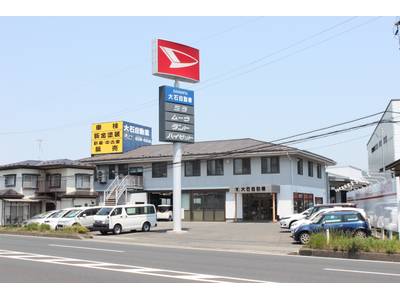 (有)大石自動車の画像