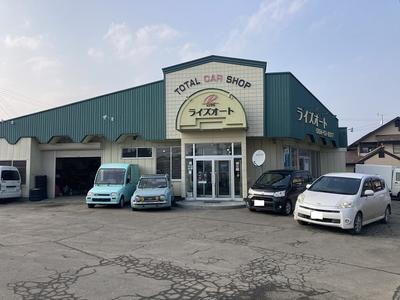 ライズオートの画像