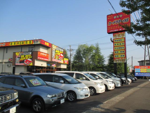 エヌエス仙台(有)カードクター☆NS 大和店(1枚目)