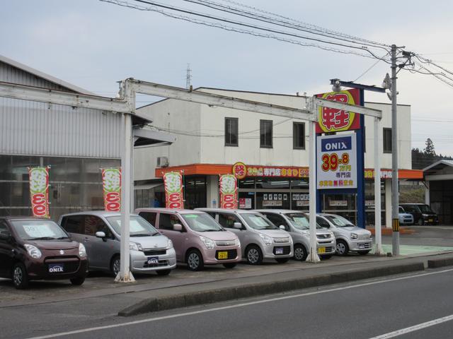 軽３９．８専門店あさひ