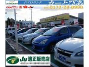 （有）カーとぴあ