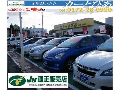 （有）カーとぴあの画像