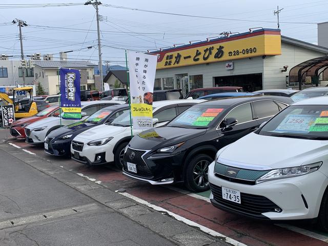 有 カーとぴあ 青森県弘前市 中古車なら グーネット