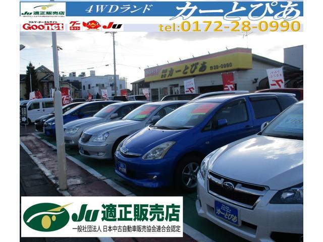 （有）カーとぴあ