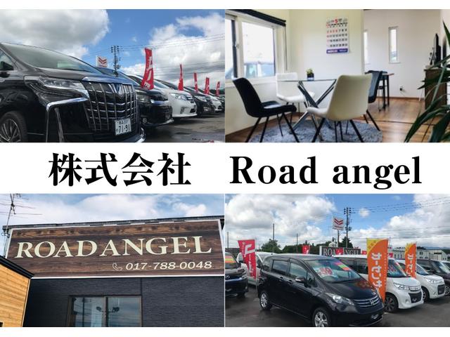 （株）Ｒｏａｄ ａｎｇｅｌ ロードエンジェル 青森 ミニバン専門店 軽自動車専門店