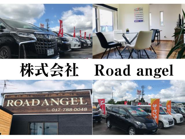 (株)Road angel ロードエンジェル 青森 ミニバン専門店 軽自動車専門店(1枚目)
