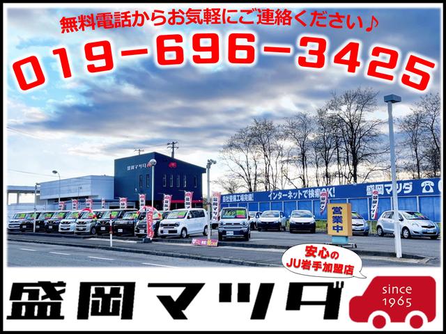 有 盛岡マツダ商会 手代森展示場 岩手県盛岡市 中古車なら グーネット中古車