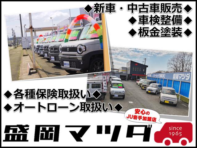 (有)盛岡マツダ商会 手代森展示場(5枚目)