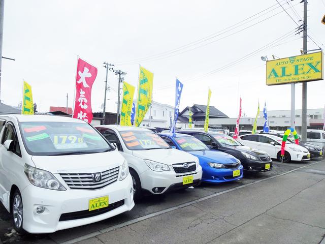 (有)アレックス(2枚目)