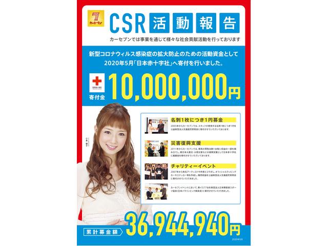 カーセブン花巻店(6枚目)