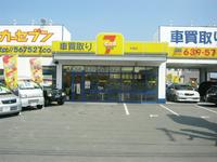 カーセブン花巻店
