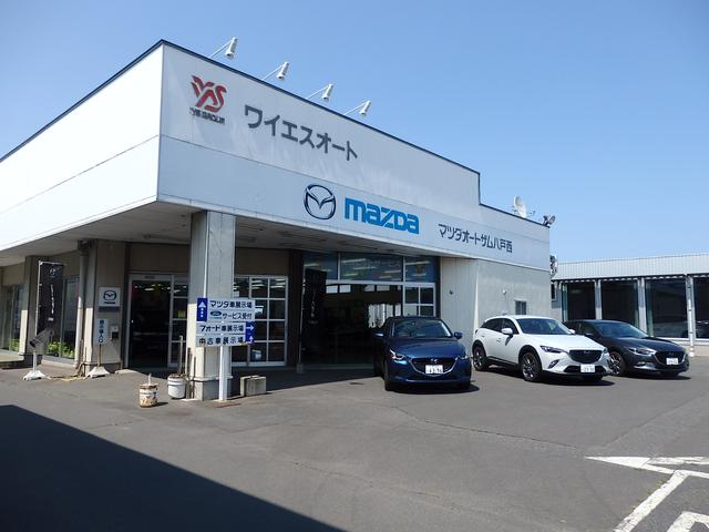 マツダオートザム八戸西（株）ワイエスオート