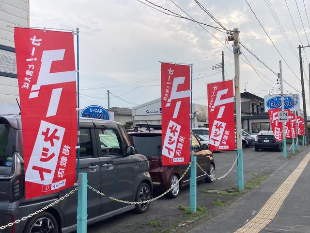 バク自動車販売(1枚目)