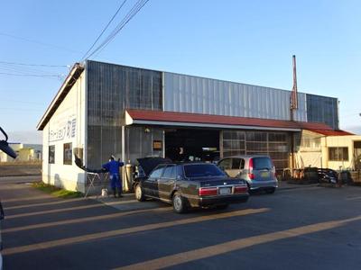 (有)ボディーショップ町屋の画像