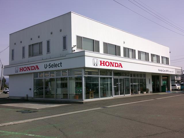 ホンダカーズ岩手南(株) U-Select水沢(3枚目)