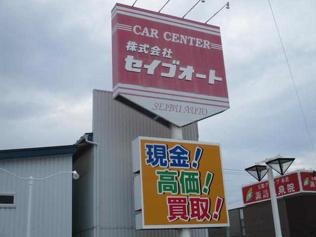 (株)セイブオート 本社(2枚目)