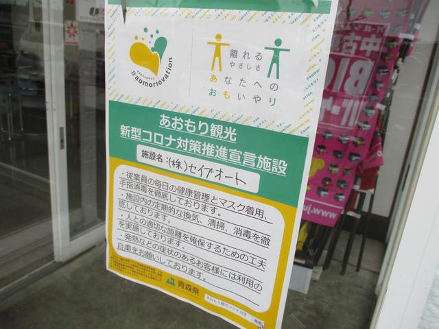 (株)セイブオート 本社(4枚目)