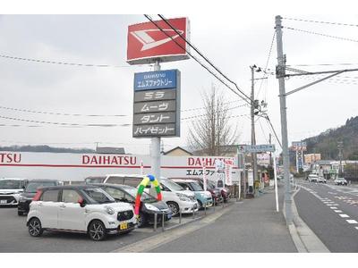 （有）エムズファクトリーの画像