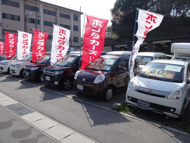 Honda Cars いわき中央 Uカーセンター谷川瀬店(1枚目)