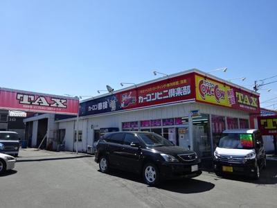 整備・修理・塗装・板金