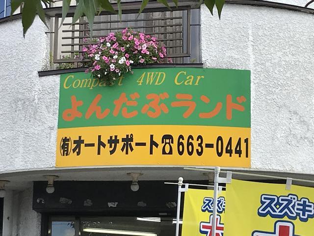有限会社オートサポート　よんだぶランド　ｚ－ｃａｒｓ2